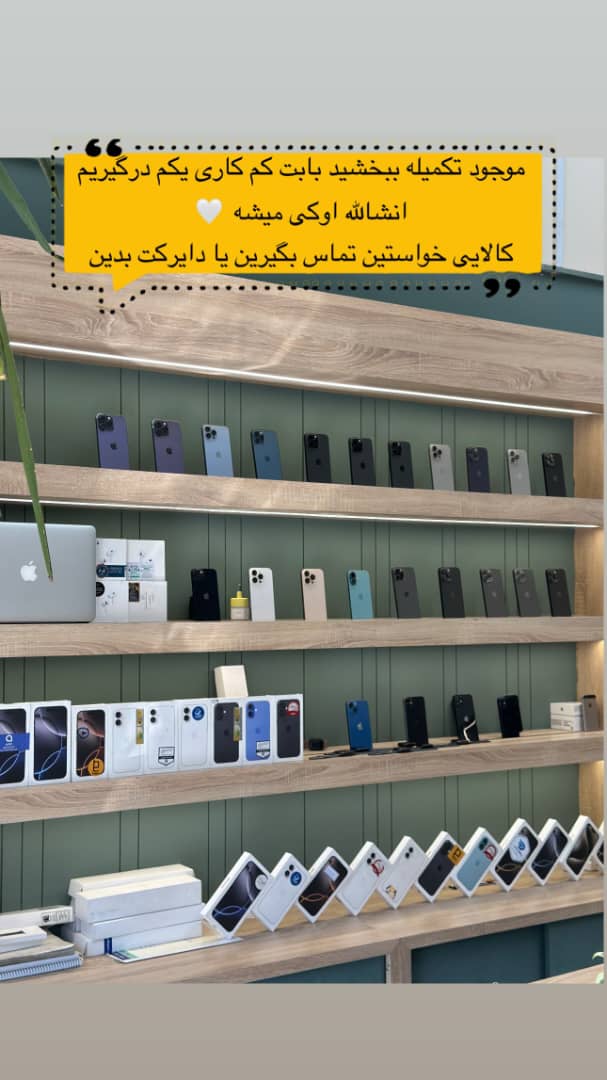 رضایت مشتریان