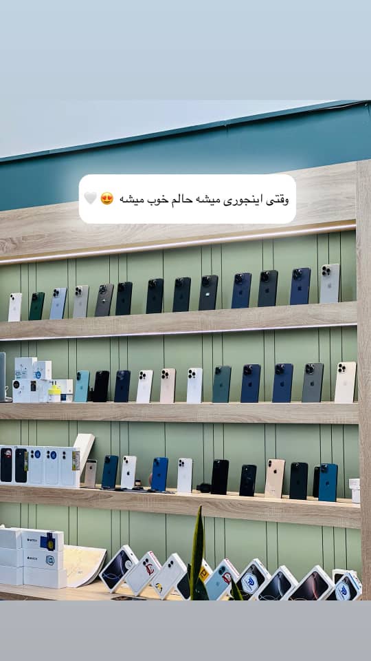 محصولات اصل و با ضمانت